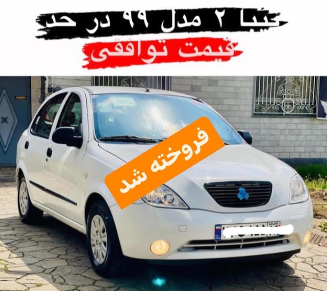 مرکز تخصصی خرید و فروش انواع خودرو در رامسر